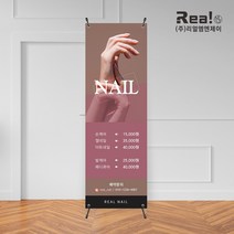 [배너 제작] 행사 안내 가격표 배너 미용실 헤어샵 네일샵 실외 실내용 600x1800, 디자인6 - 고급쿨코팅(무광)