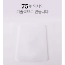 미진 업소용도마G9 G10 흰색도마 음식점 정육점 김밥 횟집도마 위생도마 제작도마, 화이트