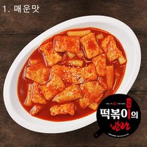 프리미엄 어묵 쌀 떢볶이 매운맛 순한맛 2인분 떡볶이, 1번, 387g