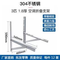 실외기 거치대 앵글 받침대 알루미늄 스테인리스 설치대 선반 에어컨, 옵션20