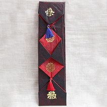 혼서지보+혼서지