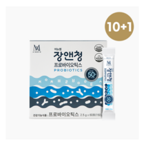 [미애부] 어뉴엠 설날 프로모션 장앤청 10+1