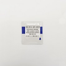 초강력 접착강화제 접착증진제 프라이머 DIY용품 1회용 (10개 구매시 할인), 1EA