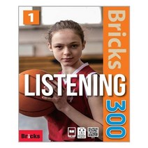 아리랑도서 Listening 300 Level 1 Student Book + Workbook + MP3 Dictation Program CD, [단일상품]