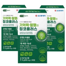 고함량 징코 플러스 기억력 혈액순환 혈행 도움 약1개월 뇌 두뇌 손발 다리 영양제 에 좋은 은행잎추출물 메디 빌로바 부모님 감퇴 식약청 식약처 청소 여성 남성 도레미잡화점 사은품, 30정_3박스_3개월분+도레미잡화점 사은품