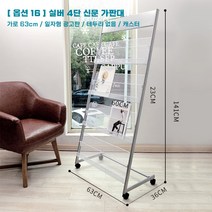 신문가판대 잡지꽂이 홍보자료꽂이 전시책보관물꽂이 단페이지 부스 수납지 신문보관대, 옵션16