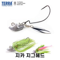 지카 지그헤드 / 프리지그 웜 프리리그 싱커 지카리그 벌크 채비/ 볼락 갈치 송어 배스 우럭 광어 농어 아징, 1개