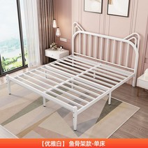 케이로 고양이 귀 철제침대 프레임 침대프레임 싱글 더블 원룸 노르딕 침대 어린이 여자아이방, 하얀침대+갈비뼈두껍고강화