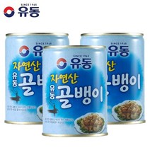 유동 자연산 골뱅이 300g, 3개