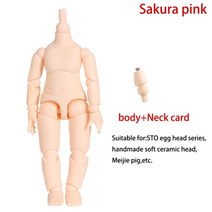 무속성 솜 아이돌인형 옷 장식 악세사리 소품 관절인형 obitsu 11cm 장난감 ymy 바디 gsc 헤드 ob11 bjd 바디 스페리컬 조인트 장난감 핸드 세트 액세서리에, 사쿠라 핑크-2