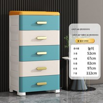 수납장 서랍식 플라스틱 가정용 거실 간식 수납함 다층 수납 침대 수납장, 수입원료46Cm라지-라이트럭셔리블루, 일곱 개