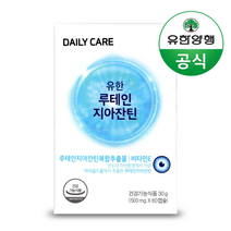 유한 루테인지아잔틴 500mg x 60캡슐