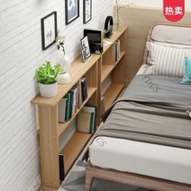 소파 사이드 테이블 침대 소파 뒤 선반 틈새 선반 침대 후미 캐비닛 롱 테이블 거실, 웜 화이트가로 120×세로20×높이85-N46