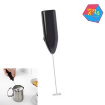 이케아 우유거품기 휘핑기 전동거품기 블랙 주방집기 커피거품기 카페용품