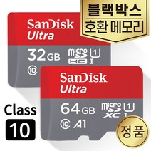 마이딘 MK1 블랙박스SD카드 메모리 32/64GB, 샌디스크microSD, 64GB