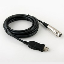 고품질 쉴드케이블 마이크 XLR F to USB 컨버터(3M) PC 기기 광 변환기 컴퓨터 스위처