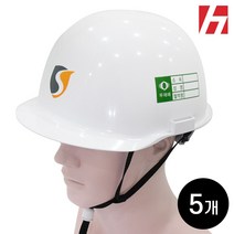 경량형(대형) HS-A903 안전모 / 건설 작업 머리보호 헬멧 안전 모자 개인 안전용품, 경량형(대형) 자동 HS-A903 : 화이트 05개, 주문제작 교환반품 불가