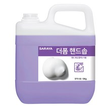 사라야 더폼 5kg 손세정제 손세척제 보습강화 대용량 거품형, 1통