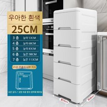 LOVFIR 수납장 클래식 5단 서랍장, 3단, 화이트25