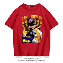 King 코비 브라이언트 LA레이커스 NBA 면 티셔츠 반팔 스웻 빅사이즈 슈팅 져지 저지 유니폼 농구 웜업 복