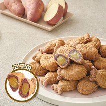 하우스원푸드 윤다방 미니 고구마붕어빵 500g x 2봉