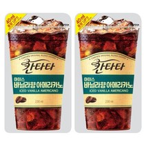 칸타타 아이스 바닐라 아메리카노 230ml, 20개