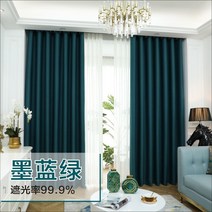 암막커튼 1301# 심플 선팅 단열 거실 베란다 바닥 유리창 모두 가림광 완제품 다소미얼 Z