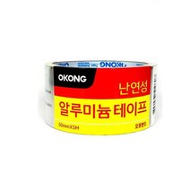 씽크대 보수용 알루미늄 은박 테이프 닥트 덕트 도전성 연통 가스레인지 열전도테잎