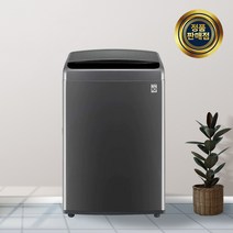 LG 통돌이 일반세탁기 18KG 블랙스테인리스 T18MT2 깔끔 모던 친절 설치 폐가전 수거 가전은 역시