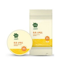 [AKMALL]그린핑거 촉촉 선팩트 소프트블록 본품16g +리필16g, 색상:단일상품