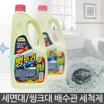샤이린 뻥뚜러 1kg, 1통