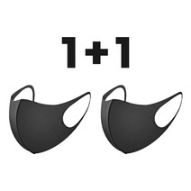1+1 국산 효성 면 천 빨아쓰는 쿨 냉감 시원한 메쉬 3D 귀편한 항균 비말차단 숨쉬기편한 연예인 패션 황사 마스크 특대형