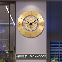 궤종 시계 괘종시계 추시계 구리 거실 엔틱 럭셔리, 20인치 이상, 순수 구리 원형   30 x 30cm