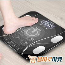 스마트 정밀한 체중계 몸무게 측정 스마트 저울 심플 디지털 인바디 신체 데이터측정
