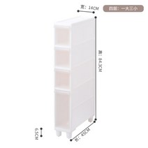 넛지 틈새 수납장 주방서랍식 화장실 바퀴달린 틈새수납장, 화이트개, 4단[가로 14cm 깊이 45cm] 1대 3소