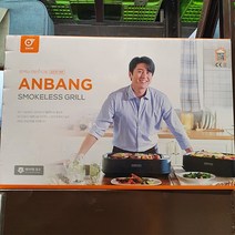 디앤더블유 안방그릴+보관가방 AB301