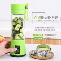 원액기 녹즙기 착즙기 쥬스기 주스기 쥬서기 과즙기 휴대용 미니 과일 주서 컵 400ml 150w squeezer electr mixer usb 충전 6 blades 야채, 초록