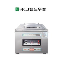 우성 진공포장기 업소용 독일 펌프 비닐실링기 GVM-T600D