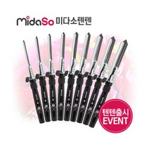 미다소 아이롱 텐텐 전문가용 아이롱기(6~22mm), 22mm