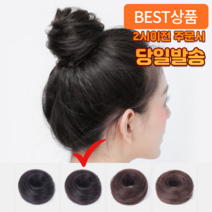 어펄스 승무원 똥머리가발 브라운 블랙