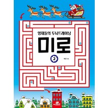 영재들의 두뇌트레이닝 미로 2, Gbrain(지브레인)