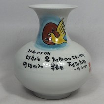 우리도예 국산여주도자기화병(상세설명사이즈확인), 백자가라사대화병