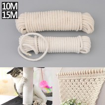 면 로프 포승줄 줄 빨래 밧줄 등산 고양이 삼줄 마크라메 실 스크래쳐 리필, 길이, 10M