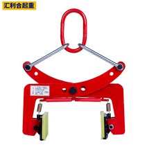 수로관집게 리프팅 집게 원형관 연석 석재 배수로관, 10인치 입구 10-30cm