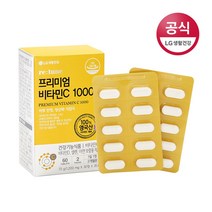 리튠 프리미엄 비타민C 1000(60정 2개월분), 1개, 60정