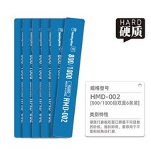HOBBY MIO 양면 샌딩 스틱 플레이트 다기능 내구성 연마 도구 세트 모델 취미 DIY, 01 HMD-002 P800 P1000