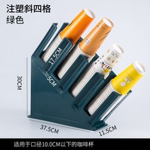 우유 차 커피 일회용 종이 컵 홀더 컵 홀더 서브 컵 홀더 바 카운터 상업 주입 컵 홀더 테이블-155474, 옵션06