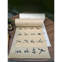 서예 연습종이 연습지 종이 두꺼운 초보자 대나무, 20x100m 앤티크 컬러 쿠킹 법사