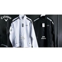 남여공용 남성골프웨어 삥줄라인 기능성 골프 바람막이