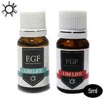 림라이프 EGF 5ml + FGF 5ml